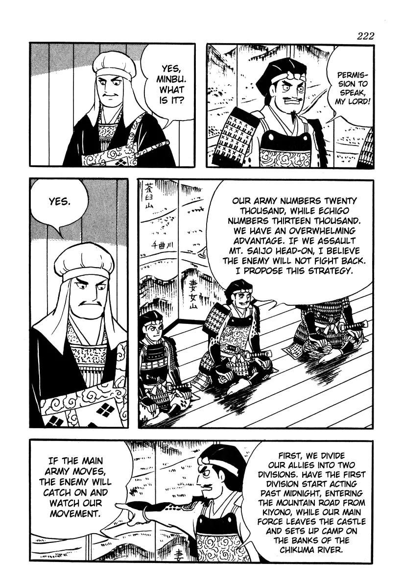 Takeda Shingen (YOKOYAMA Mitsuteru) Chapter 53 page 20 - Chapter 53: Night Before the Battle
