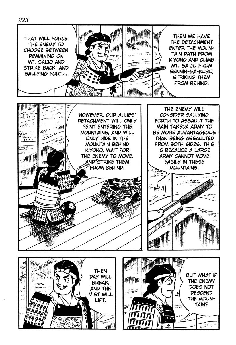 Takeda Shingen (YOKOYAMA Mitsuteru) Chapter 53 page 21 - Chapter 53: Night Before the Battle