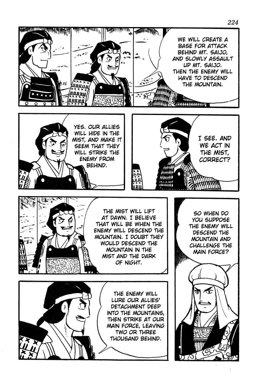 Takeda Shingen (YOKOYAMA Mitsuteru) Chapter 53 page 22 - Chapter 53: Night Before the Battle