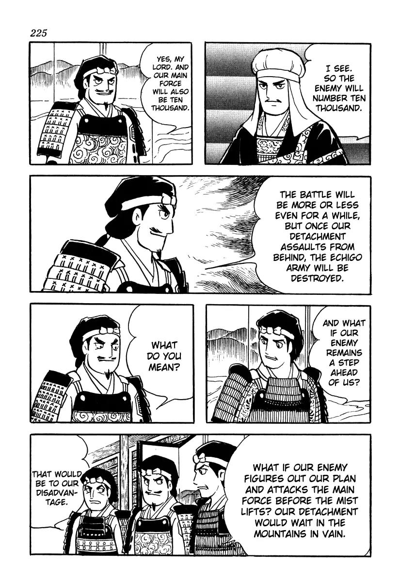 Takeda Shingen (YOKOYAMA Mitsuteru) Chapter 53 page 23 - Chapter 53: Night Before the Battle