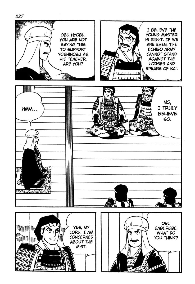 Takeda Shingen (YOKOYAMA Mitsuteru) Chapter 53 page 25 - Chapter 53: Night Before the Battle