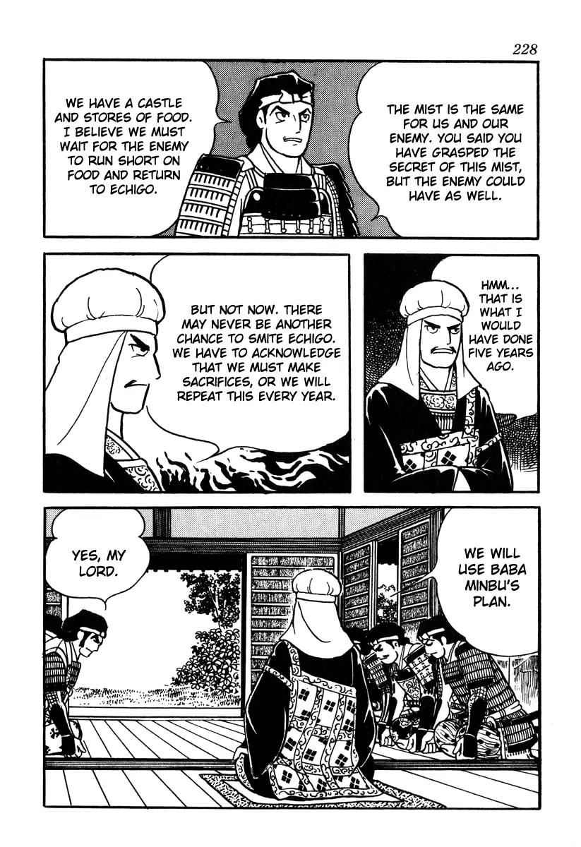 Takeda Shingen (YOKOYAMA Mitsuteru) Chapter 53 page 26 - Chapter 53: Night Before the Battle