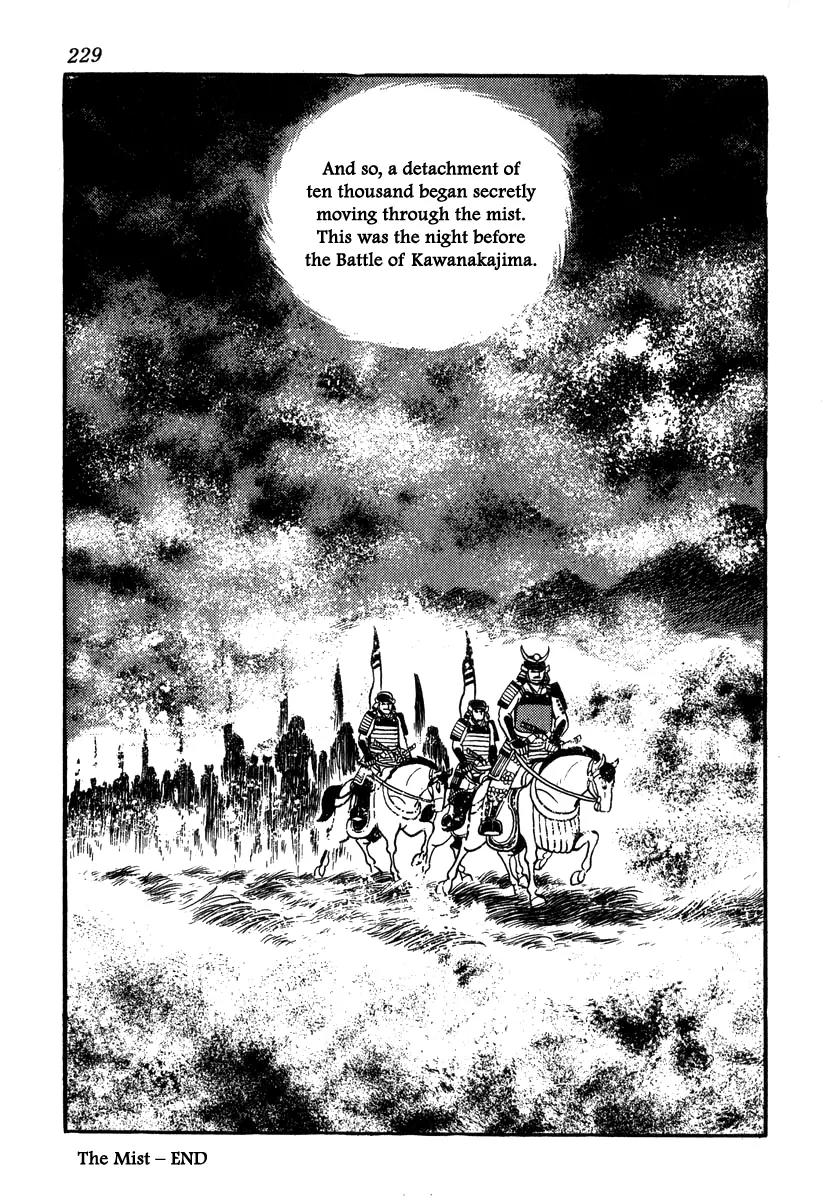 Takeda Shingen (YOKOYAMA Mitsuteru) Chapter 53 page 27 - Chapter 53: Night Before the Battle