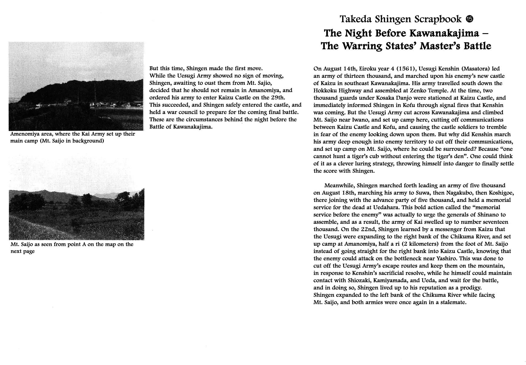 Takeda Shingen (YOKOYAMA Mitsuteru) Chapter 53 page 28 - Chapter 53: Night Before the Battle