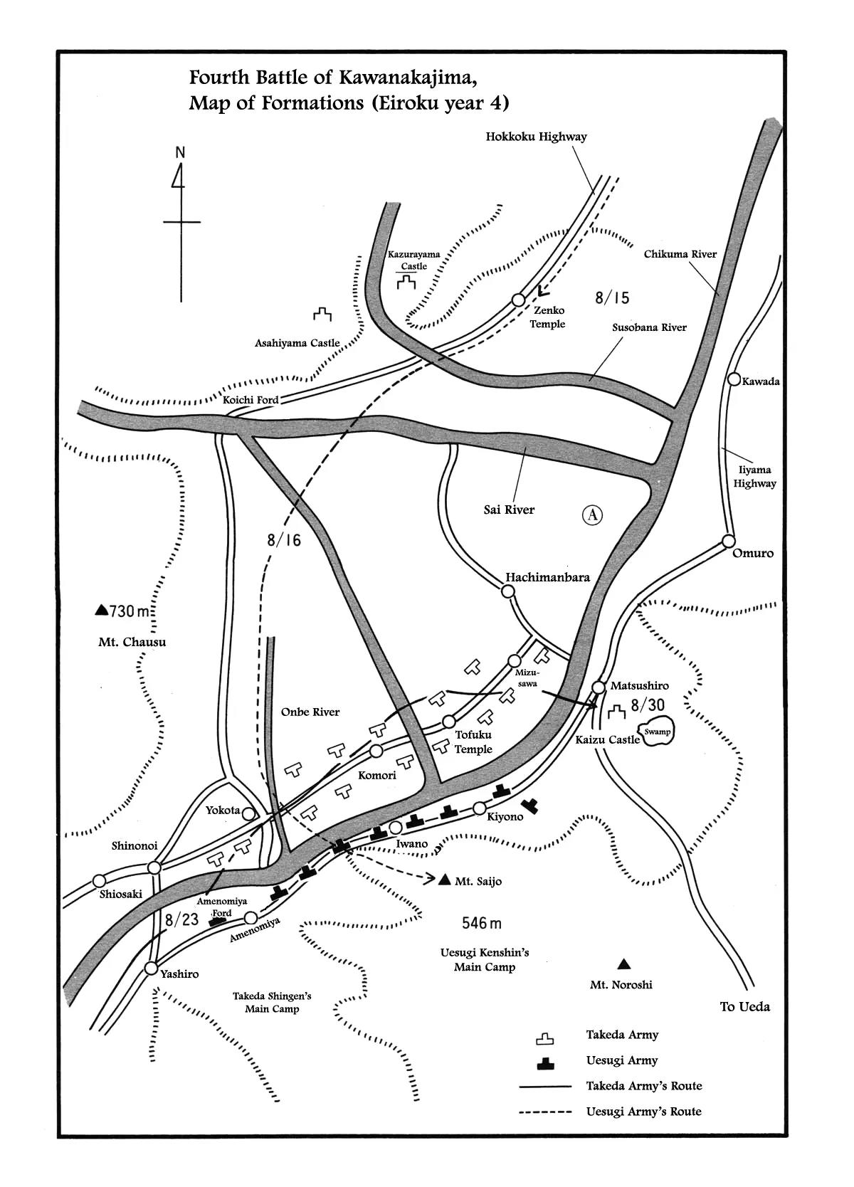 Takeda Shingen (YOKOYAMA Mitsuteru) Chapter 53 page 29 - Chapter 53: Night Before the Battle