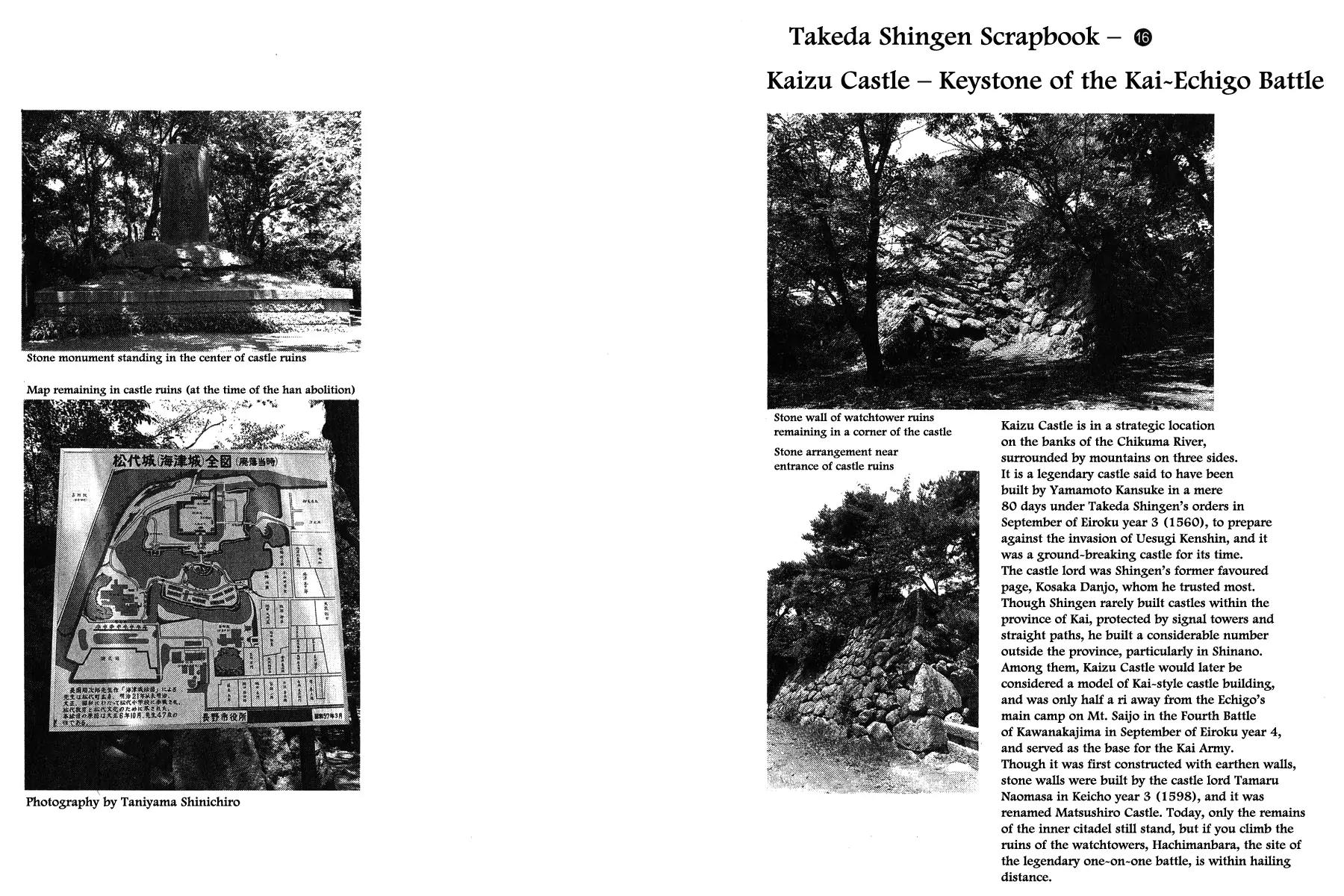 Takeda Shingen (YOKOYAMA Mitsuteru) Chapter 53 page 30 - Chapter 53: Night Before the Battle