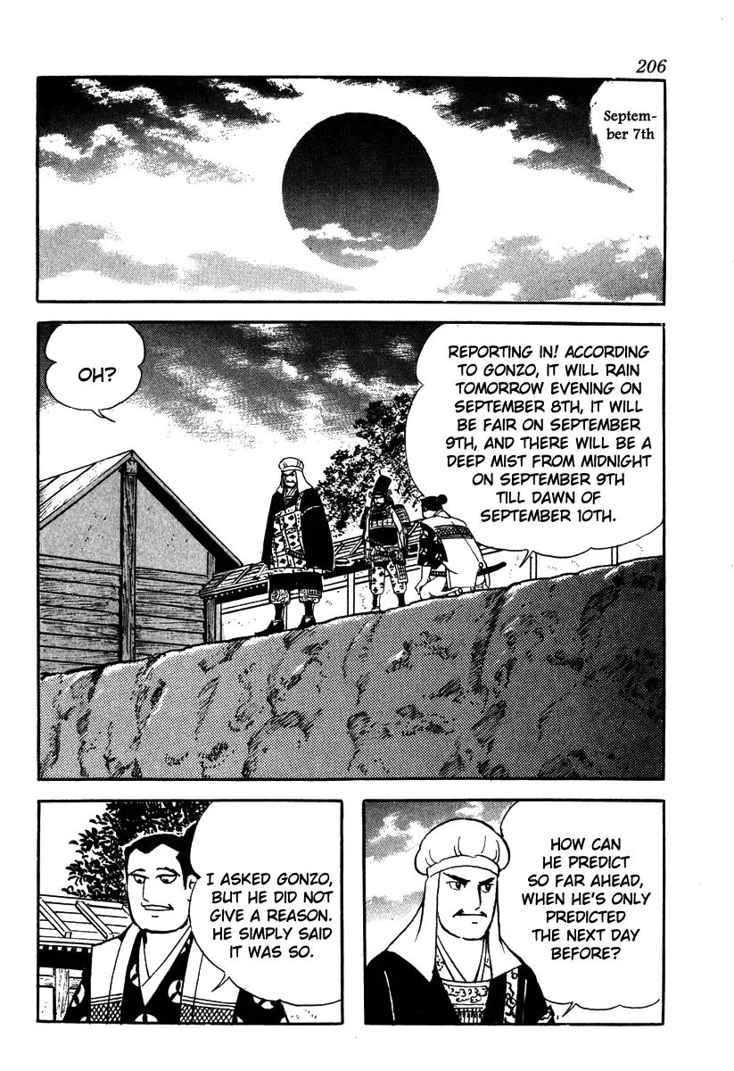 Takeda Shingen (YOKOYAMA Mitsuteru) Chapter 53 page 4 - Chapter 53: Night Before the Battle