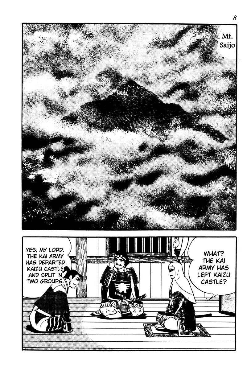 Takeda Shingen (YOKOYAMA Mitsuteru) Chapter 54 page 11 - Chapter 54: Curtain Mist
