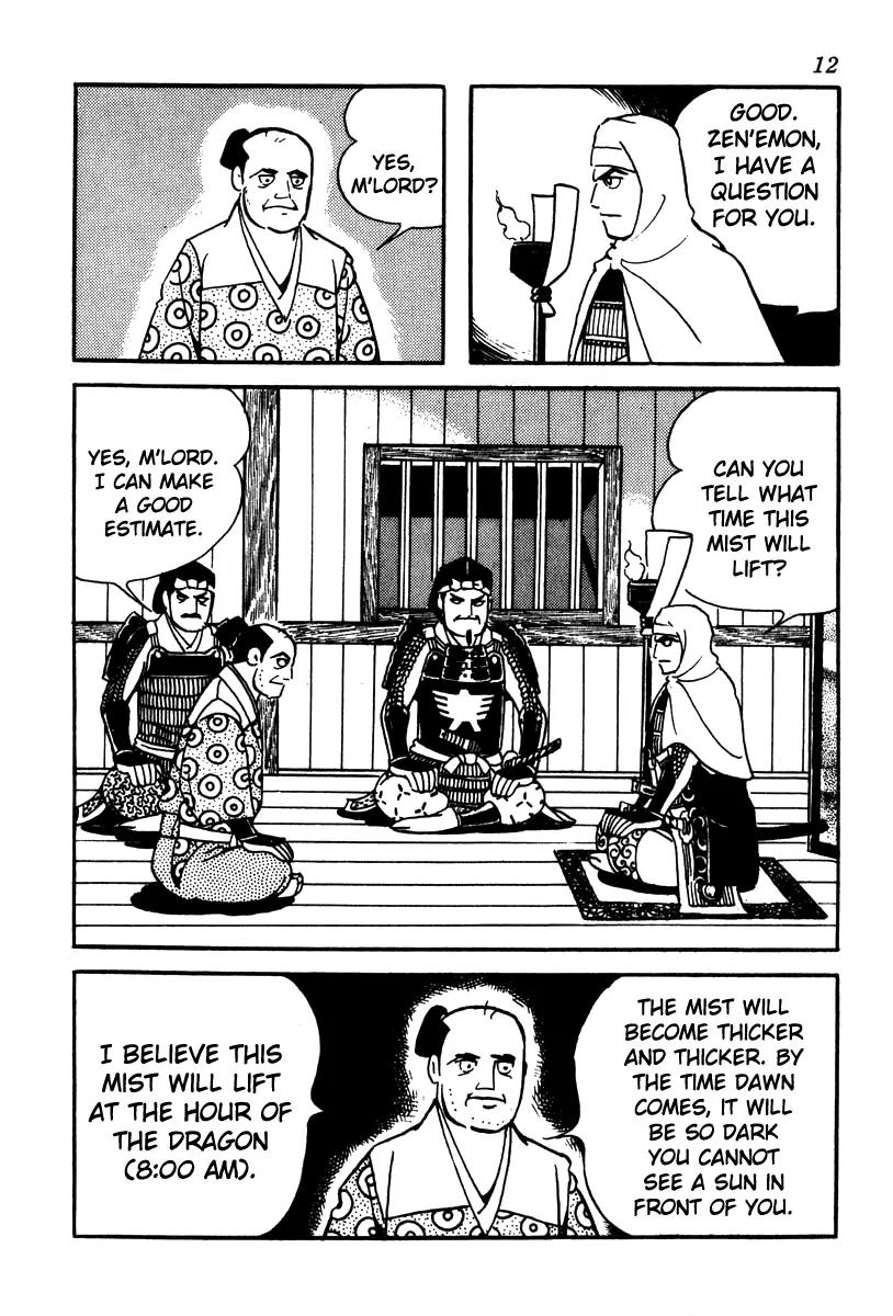 Takeda Shingen (YOKOYAMA Mitsuteru) Chapter 54 page 15 - Chapter 54: Curtain Mist