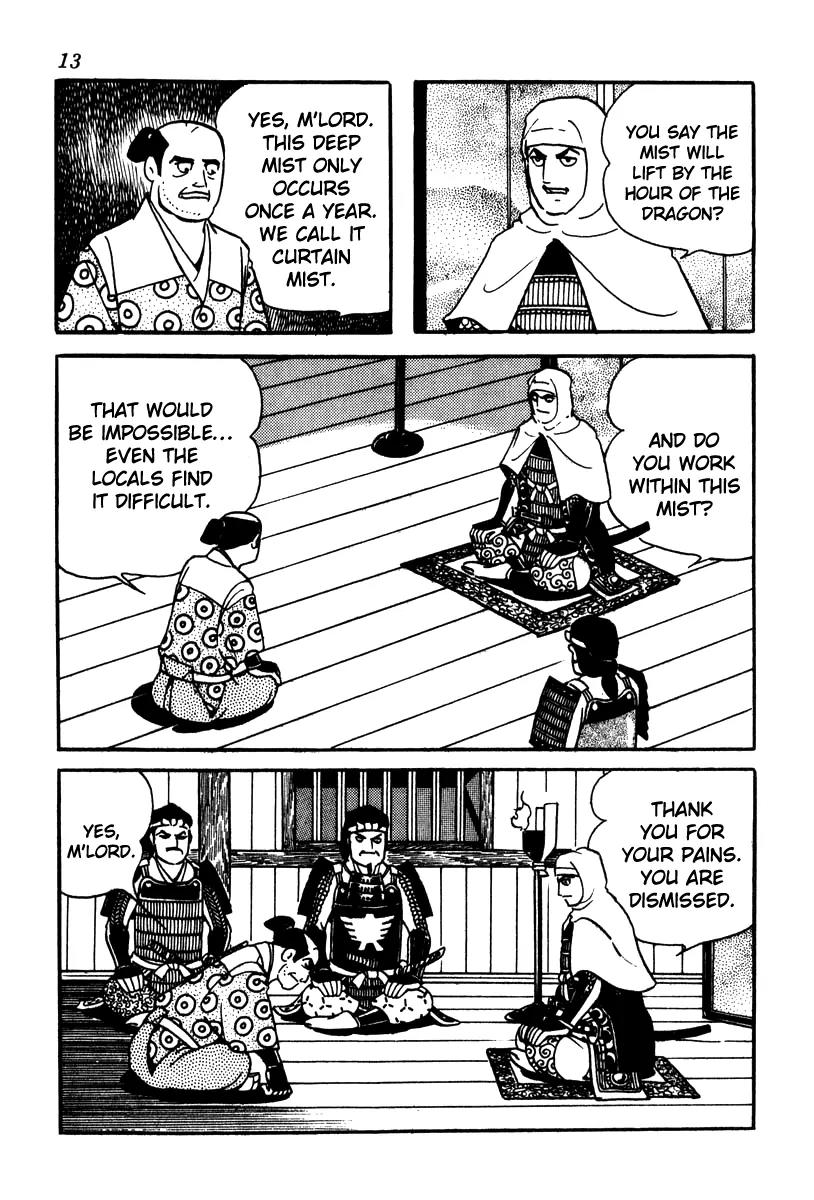 Takeda Shingen (YOKOYAMA Mitsuteru) Chapter 54 page 16 - Chapter 54: Curtain Mist