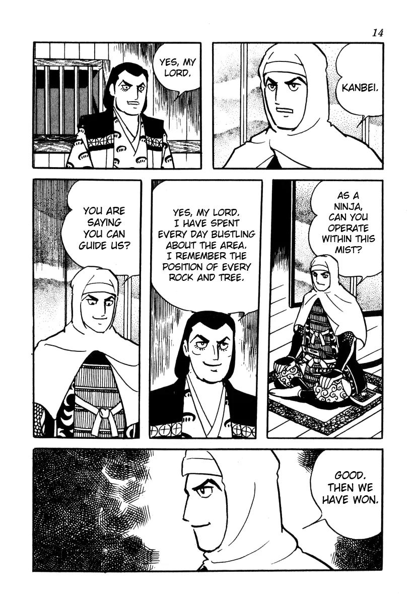 Takeda Shingen (YOKOYAMA Mitsuteru) Chapter 54 page 17 - Chapter 54: Curtain Mist