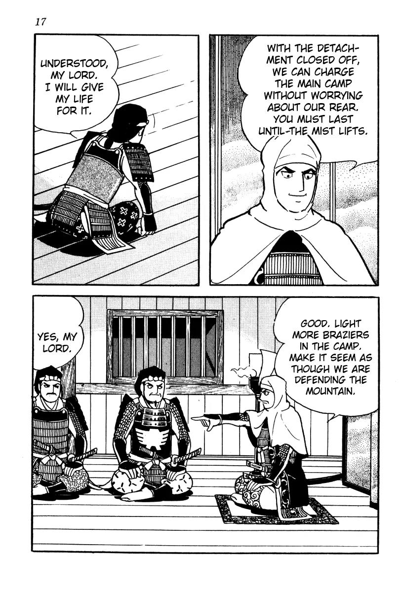 Takeda Shingen (YOKOYAMA Mitsuteru) Chapter 54 page 20 - Chapter 54: Curtain Mist