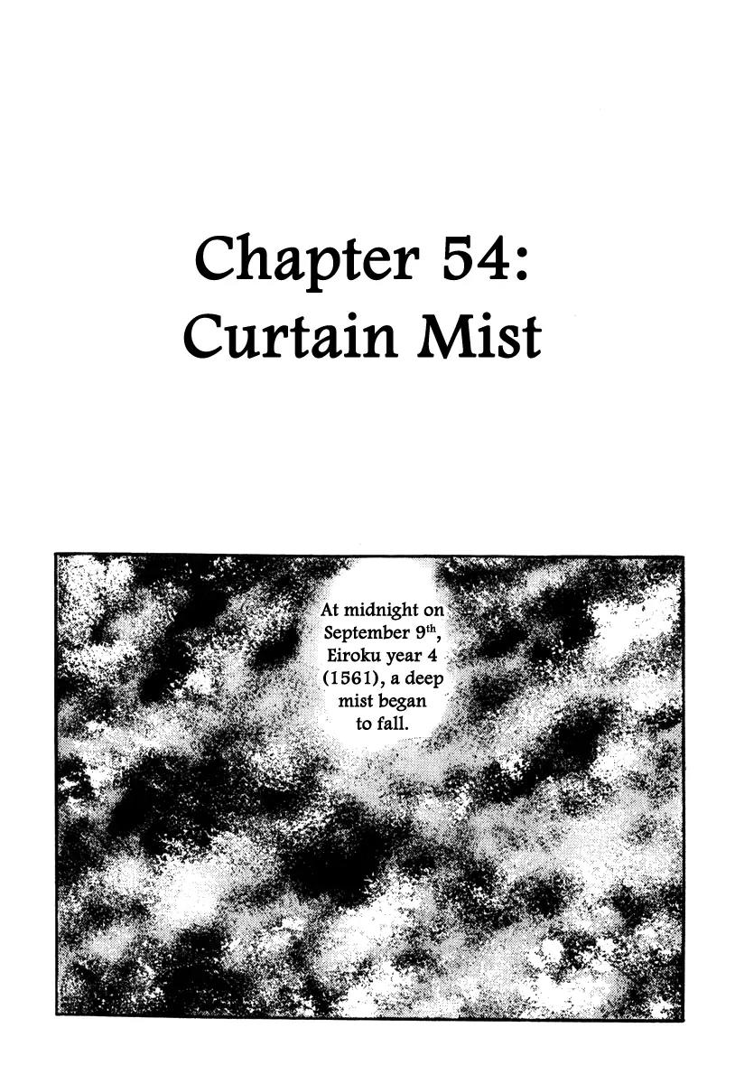 Takeda Shingen (YOKOYAMA Mitsuteru) Chapter 54 page 8 - Chapter 54: Curtain Mist