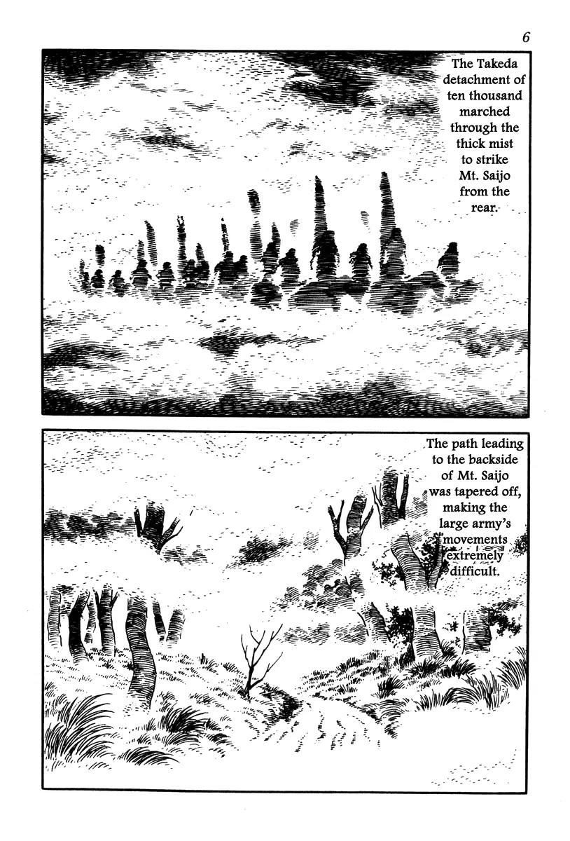 Takeda Shingen (YOKOYAMA Mitsuteru) Chapter 54 page 9 - Chapter 54: Curtain Mist