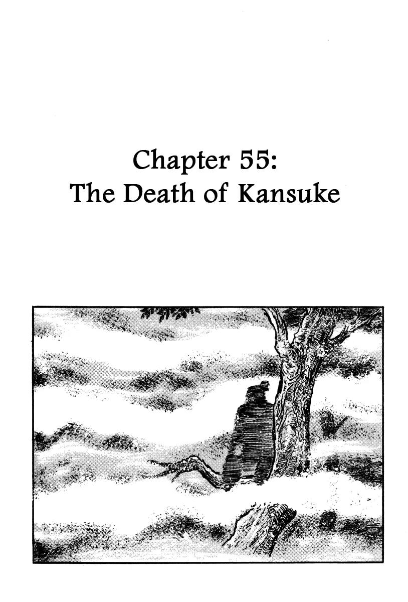 Takeda Shingen (YOKOYAMA Mitsuteru) Chapter 55 page 1 - Chapter 55: The Death of Kansuke