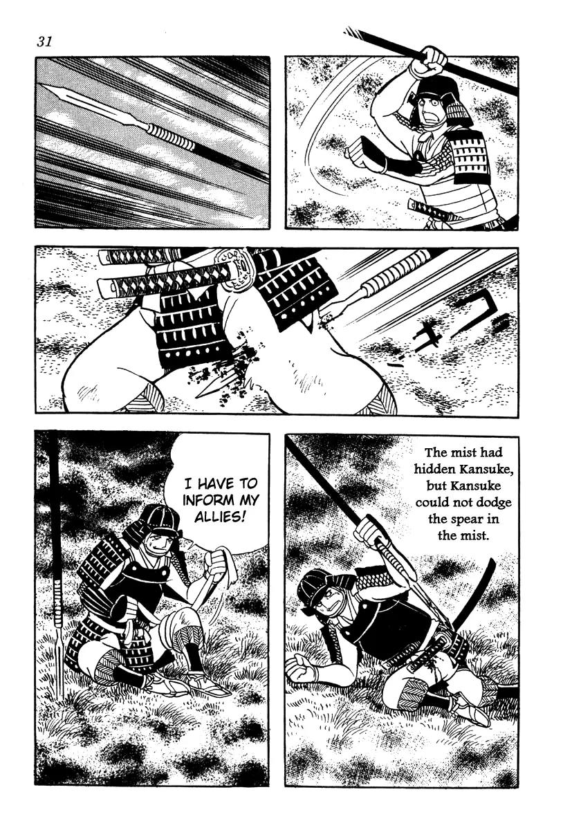 Takeda Shingen (YOKOYAMA Mitsuteru) Chapter 55 page 12 - Chapter 55: The Death of Kansuke