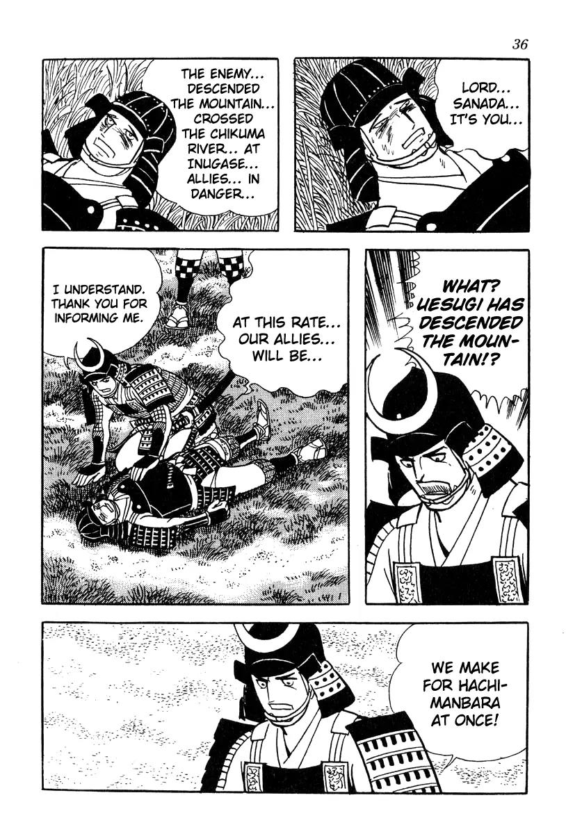 Takeda Shingen (YOKOYAMA Mitsuteru) Chapter 55 page 17 - Chapter 55: The Death of Kansuke