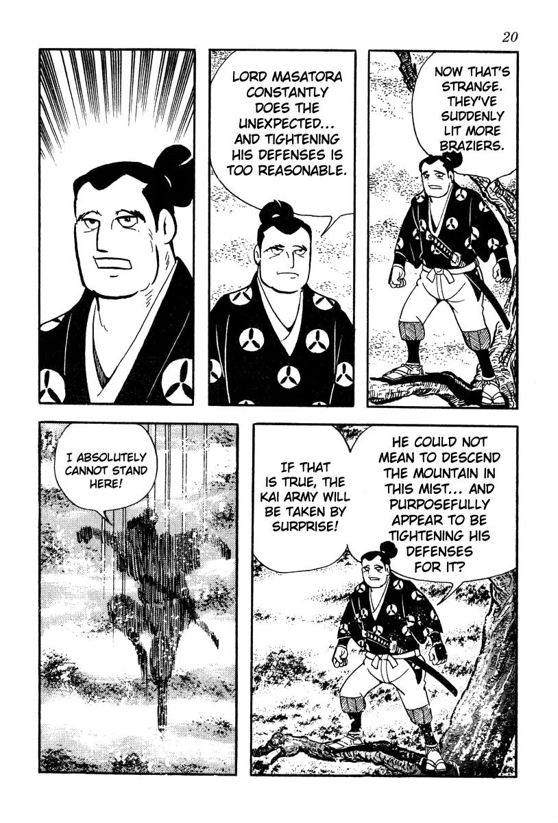 Takeda Shingen (YOKOYAMA Mitsuteru) Chapter 55 page 2 - Chapter 55: The Death of Kansuke