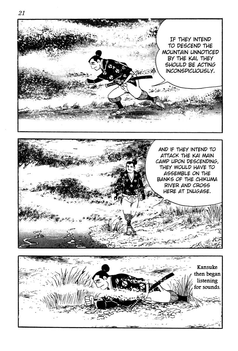 Takeda Shingen (YOKOYAMA Mitsuteru) Chapter 55 page 3 - Chapter 55: The Death of Kansuke