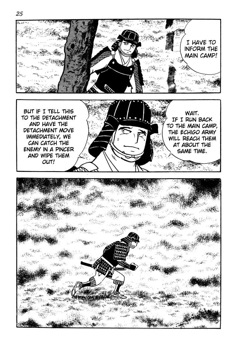 Takeda Shingen (YOKOYAMA Mitsuteru) Chapter 55 page 7 - Chapter 55: The Death of Kansuke
