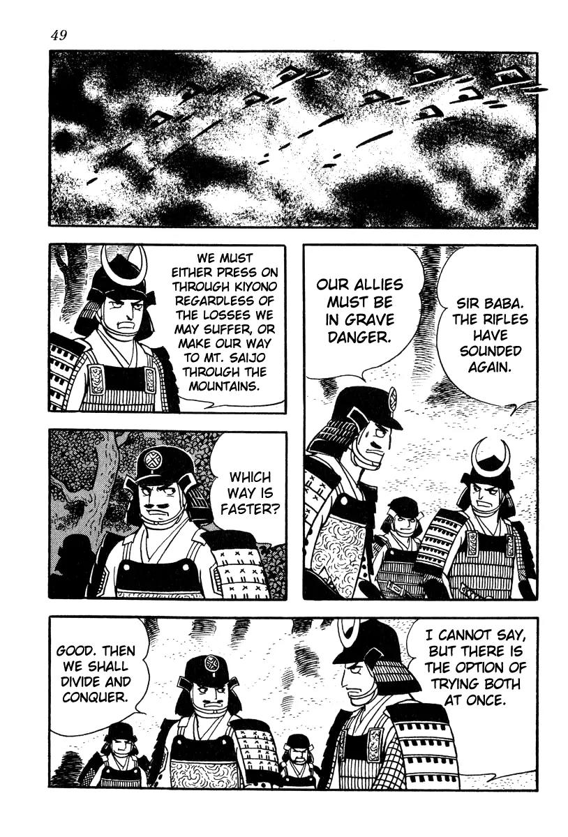 Takeda Shingen (YOKOYAMA Mitsuteru) Chapter 56 page 11 - Chapter 56: Final Battle of Kawanakajima