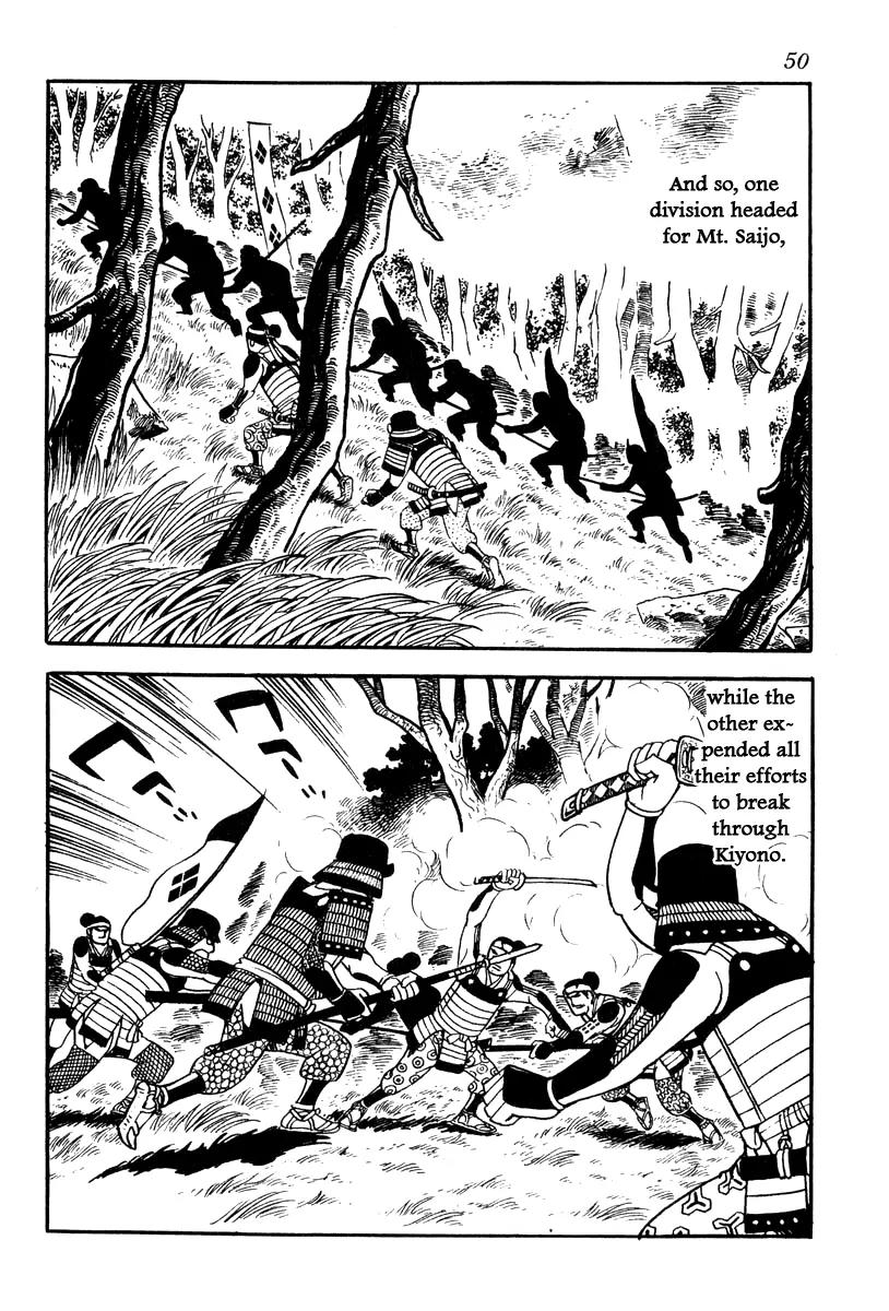 Takeda Shingen (YOKOYAMA Mitsuteru) Chapter 56 page 12 - Chapter 56: Final Battle of Kawanakajima
