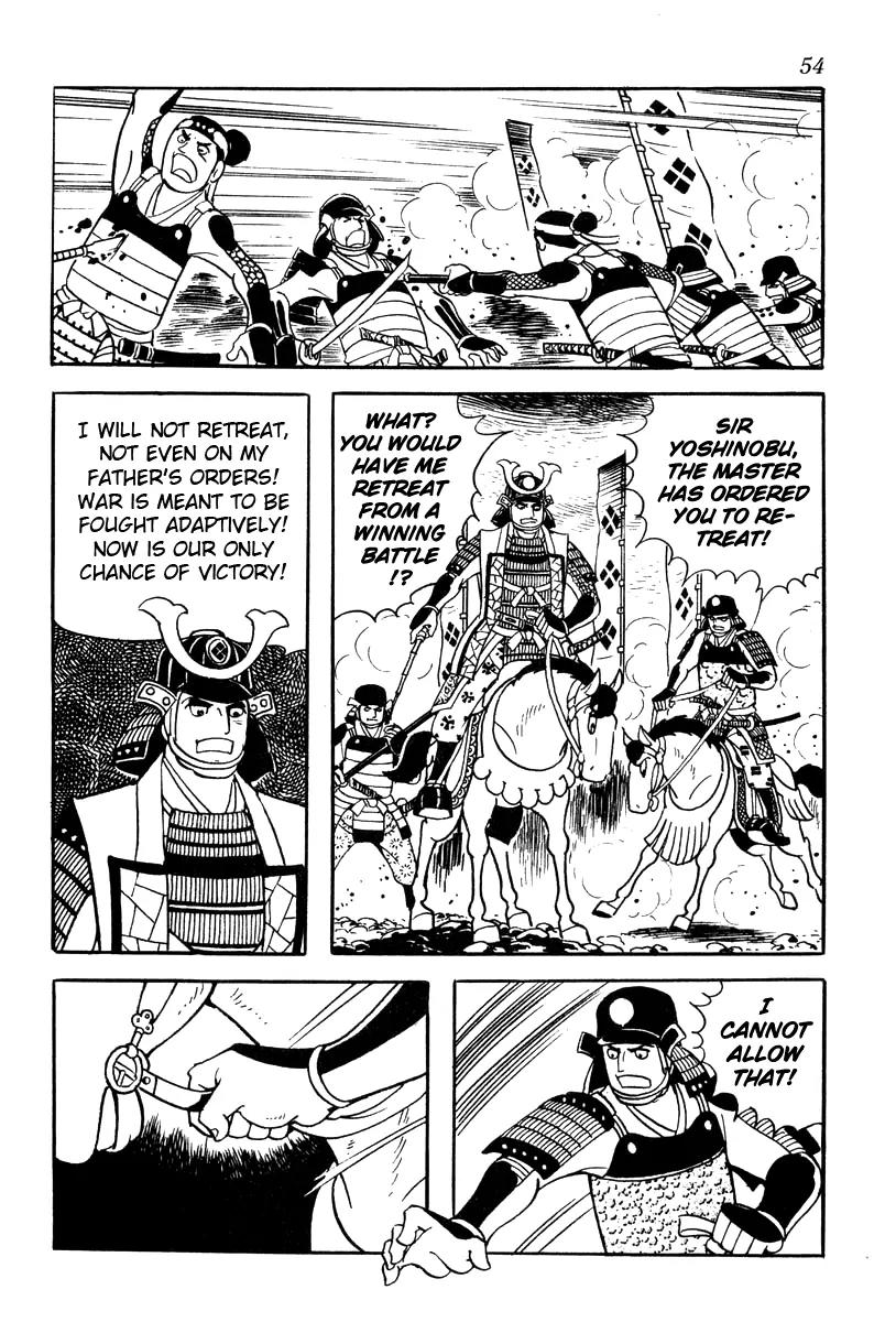 Takeda Shingen (YOKOYAMA Mitsuteru) Chapter 56 page 16 - Chapter 56: Final Battle of Kawanakajima