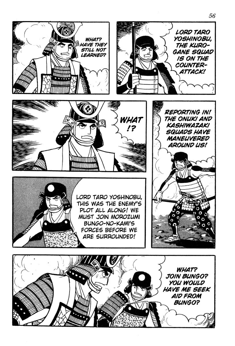 Takeda Shingen (YOKOYAMA Mitsuteru) Chapter 56 page 18 - Chapter 56: Final Battle of Kawanakajima