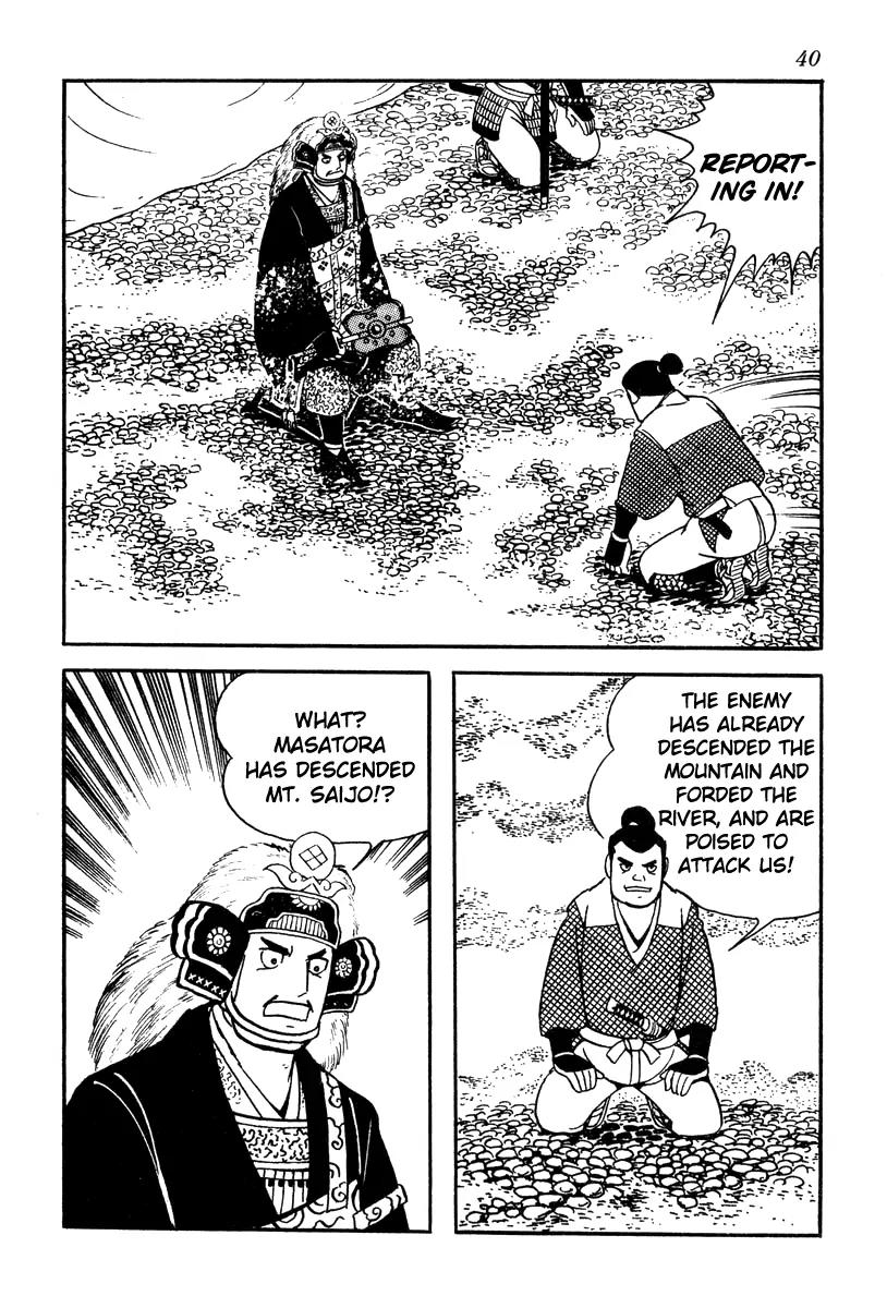 Takeda Shingen (YOKOYAMA Mitsuteru) Chapter 56 page 2 - Chapter 56: Final Battle of Kawanakajima
