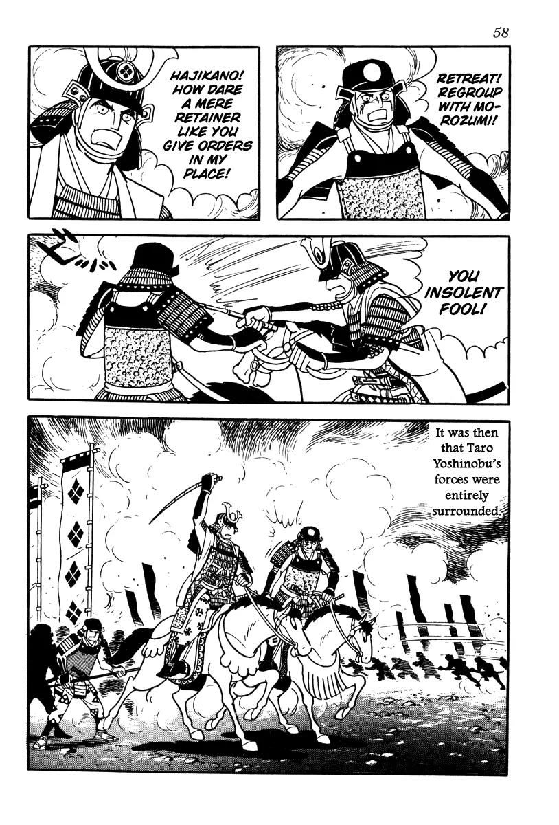 Takeda Shingen (YOKOYAMA Mitsuteru) Chapter 56 page 20 - Chapter 56: Final Battle of Kawanakajima