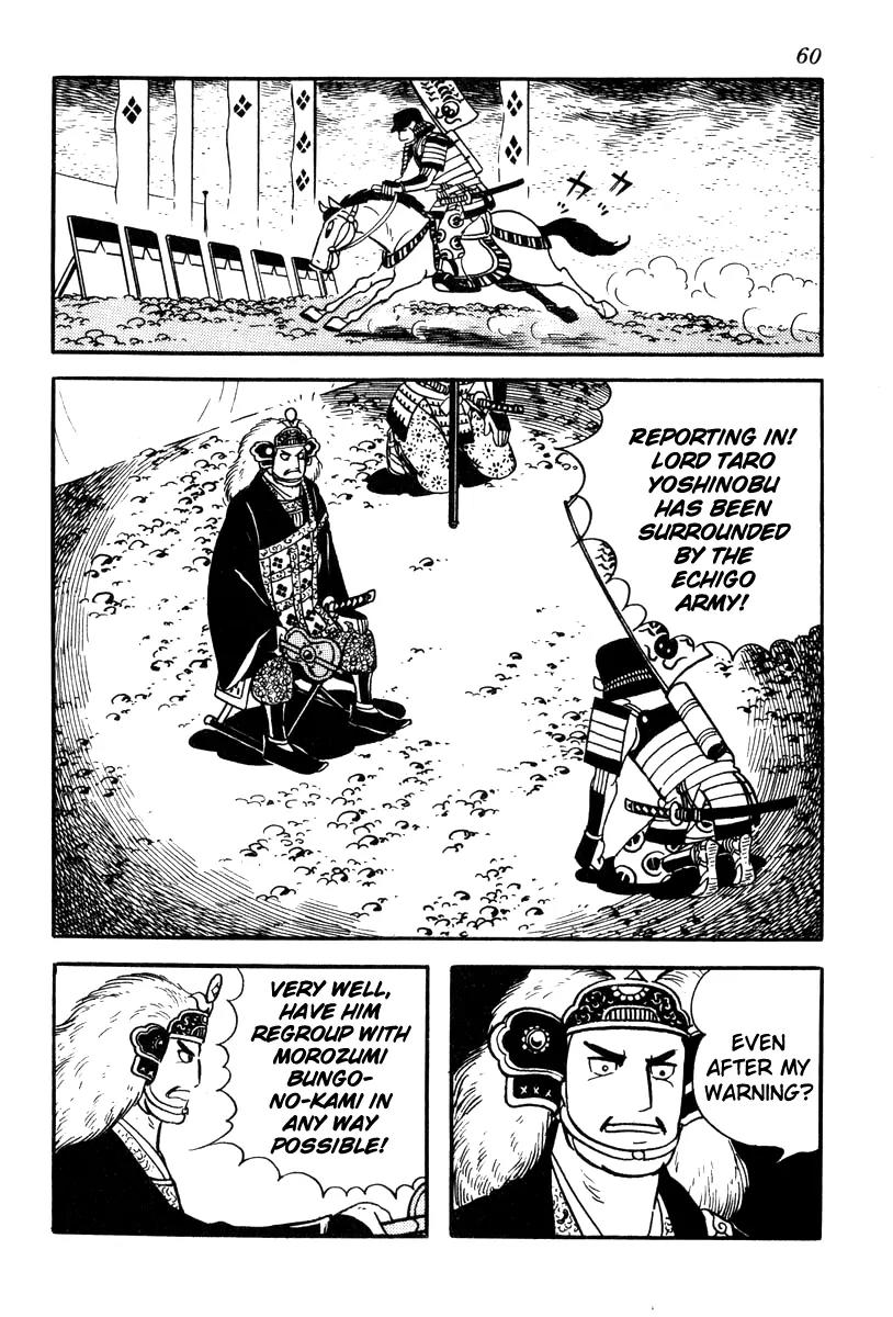Takeda Shingen (YOKOYAMA Mitsuteru) Chapter 56 page 22 - Chapter 56: Final Battle of Kawanakajima