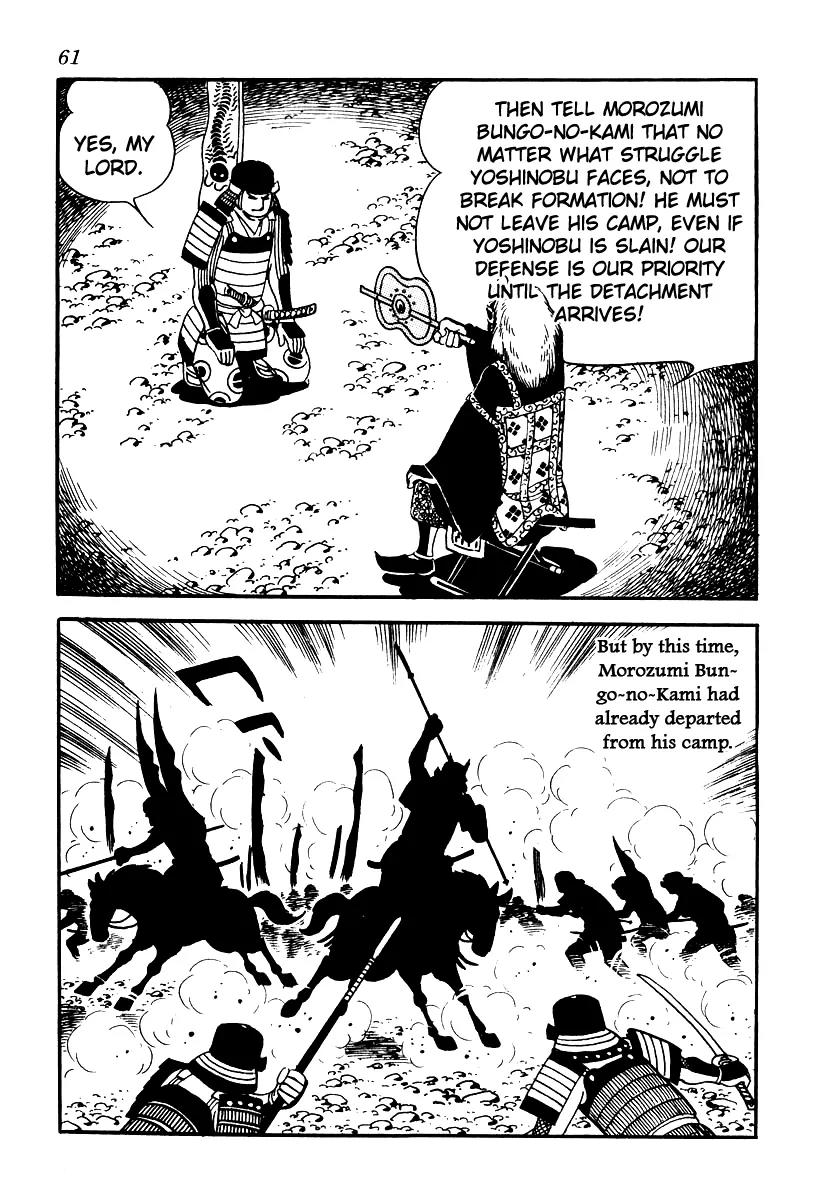 Takeda Shingen (YOKOYAMA Mitsuteru) Chapter 56 page 23 - Chapter 56: Final Battle of Kawanakajima