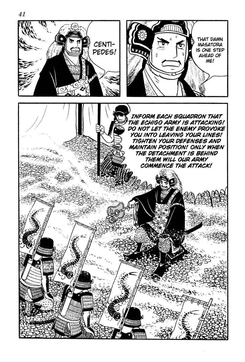 Takeda Shingen (YOKOYAMA Mitsuteru) Chapter 56 page 3 - Chapter 56: Final Battle of Kawanakajima