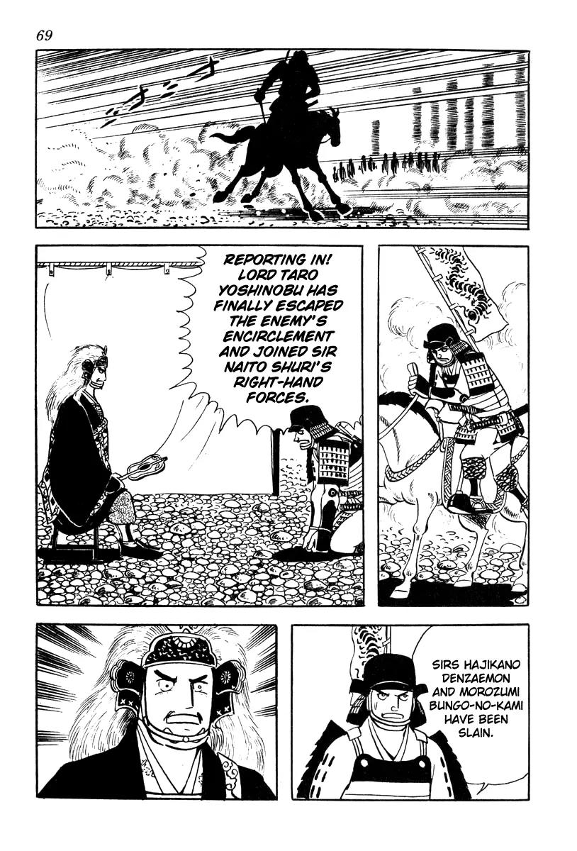 Takeda Shingen (YOKOYAMA Mitsuteru) Chapter 56 page 31 - Chapter 56: Final Battle of Kawanakajima