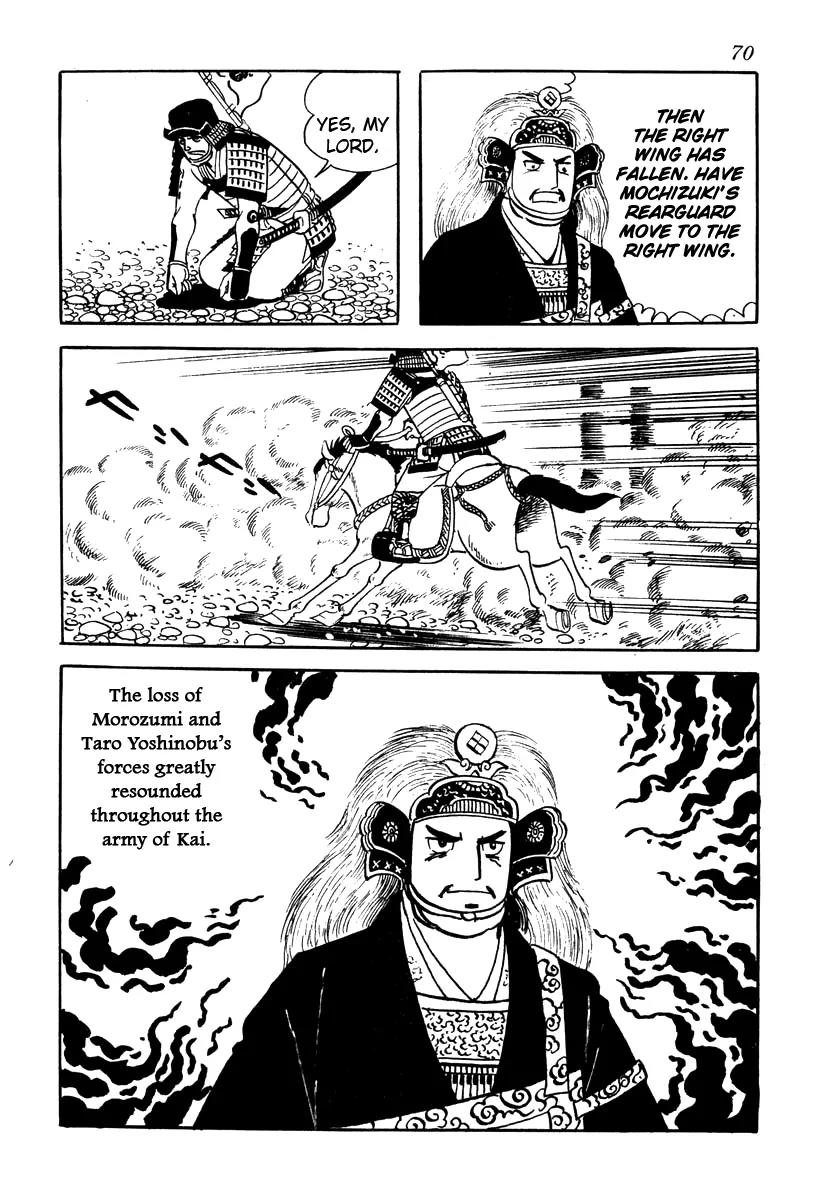 Takeda Shingen (YOKOYAMA Mitsuteru) Chapter 56 page 32 - Chapter 56: Final Battle of Kawanakajima