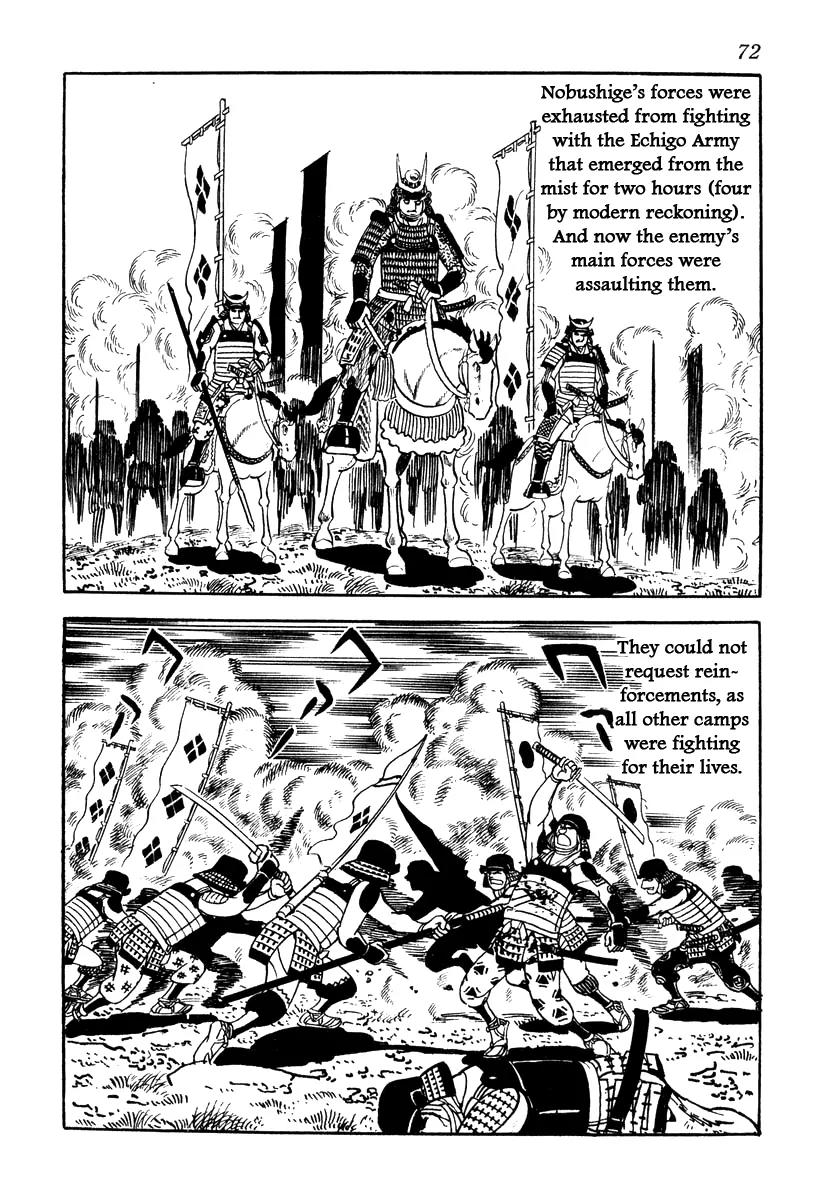 Takeda Shingen (YOKOYAMA Mitsuteru) Chapter 56 page 34 - Chapter 56: Final Battle of Kawanakajima