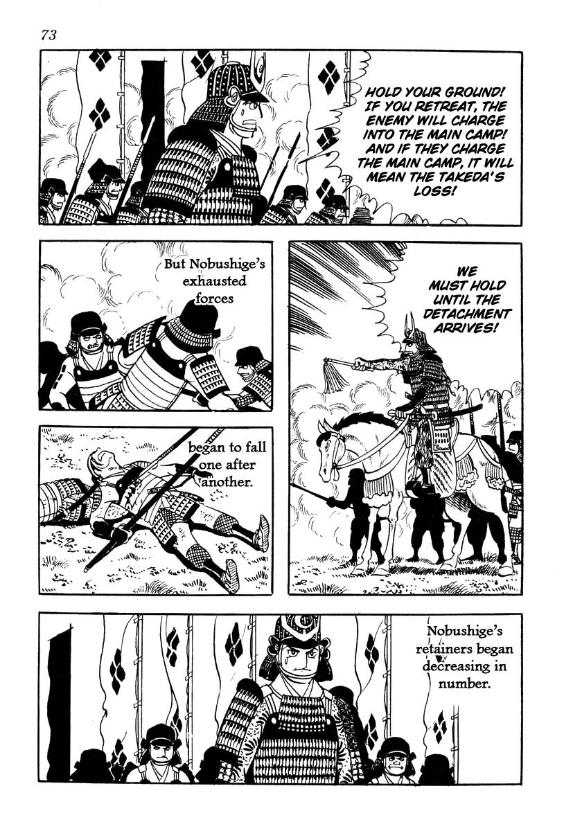 Takeda Shingen (YOKOYAMA Mitsuteru) Chapter 56 page 35 - Chapter 56: Final Battle of Kawanakajima