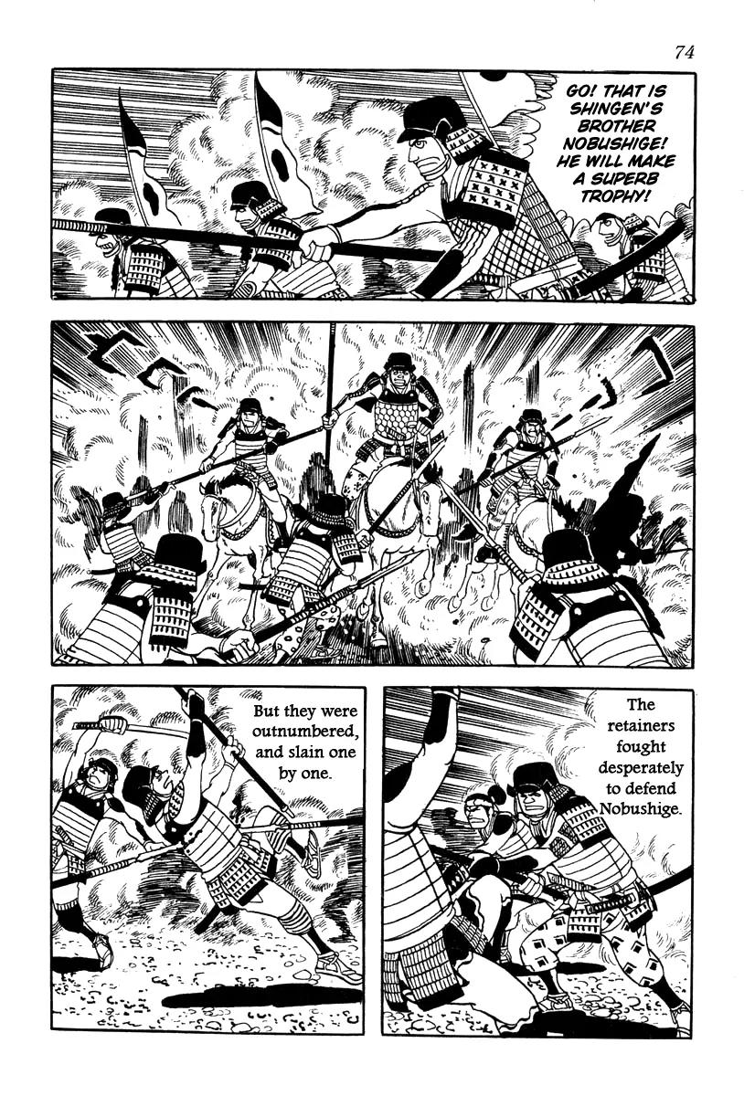 Takeda Shingen (YOKOYAMA Mitsuteru) Chapter 56 page 36 - Chapter 56: Final Battle of Kawanakajima