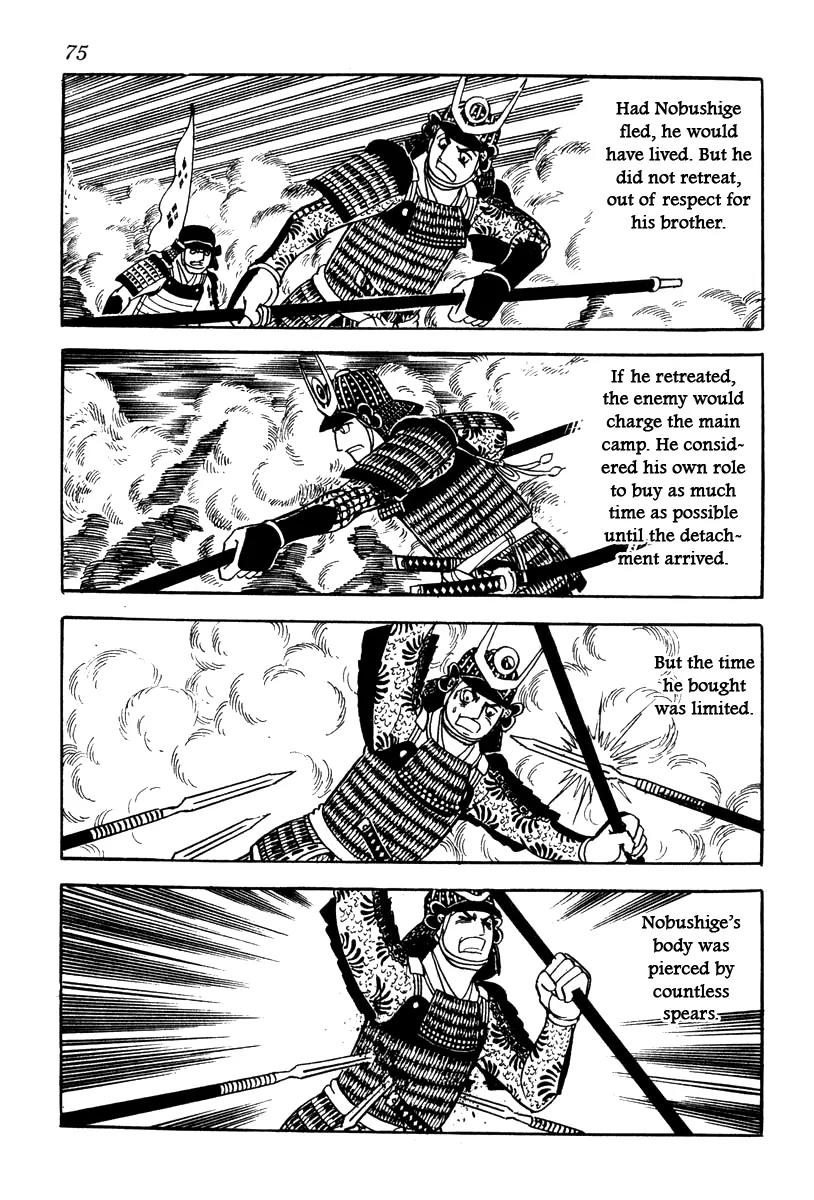 Takeda Shingen (YOKOYAMA Mitsuteru) Chapter 56 page 37 - Chapter 56: Final Battle of Kawanakajima