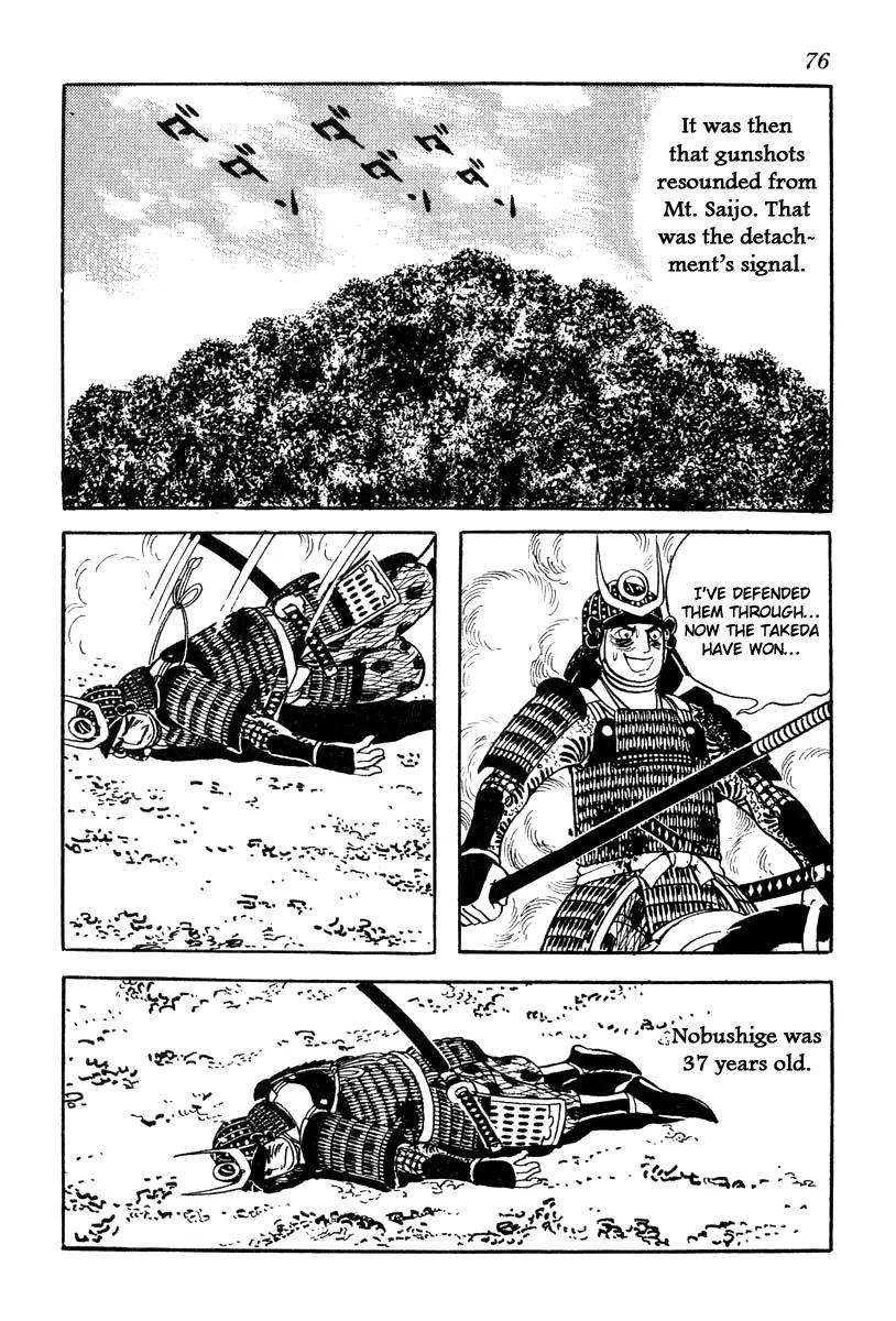 Takeda Shingen (YOKOYAMA Mitsuteru) Chapter 56 page 38 - Chapter 56: Final Battle of Kawanakajima