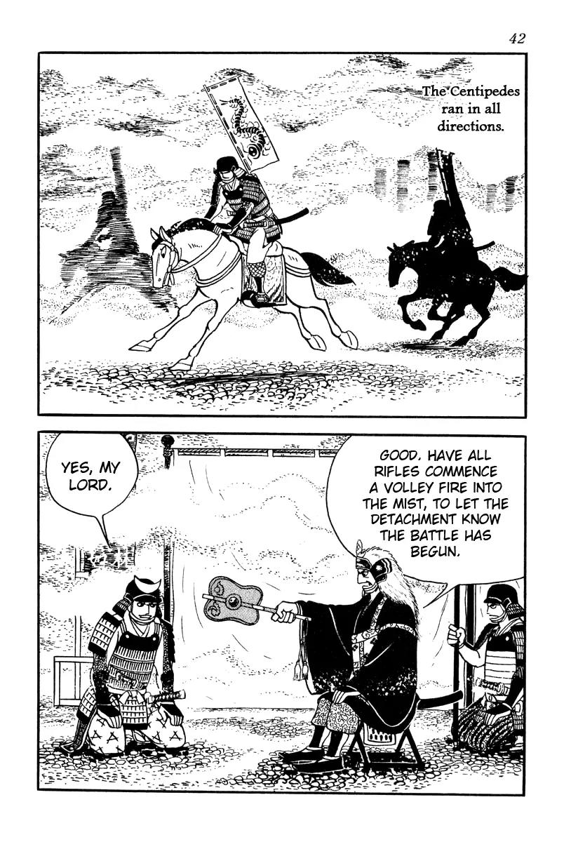 Takeda Shingen (YOKOYAMA Mitsuteru) Chapter 56 page 4 - Chapter 56: Final Battle of Kawanakajima