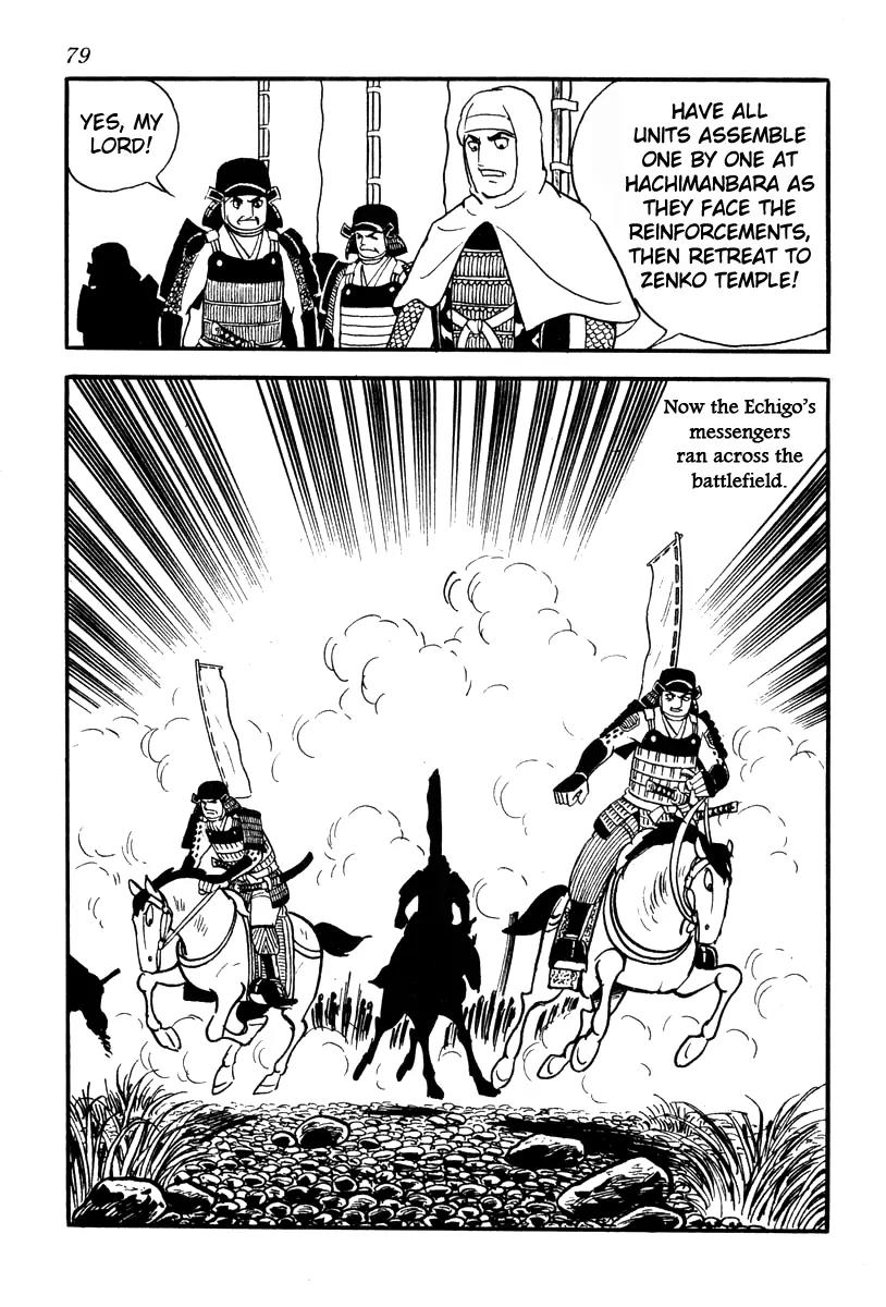 Takeda Shingen (YOKOYAMA Mitsuteru) Chapter 56 page 40 - Chapter 56: Final Battle of Kawanakajima