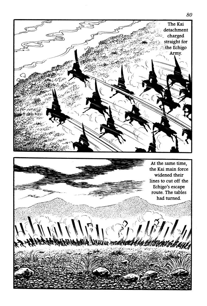 Takeda Shingen (YOKOYAMA Mitsuteru) Chapter 56 page 41 - Chapter 56: Final Battle of Kawanakajima