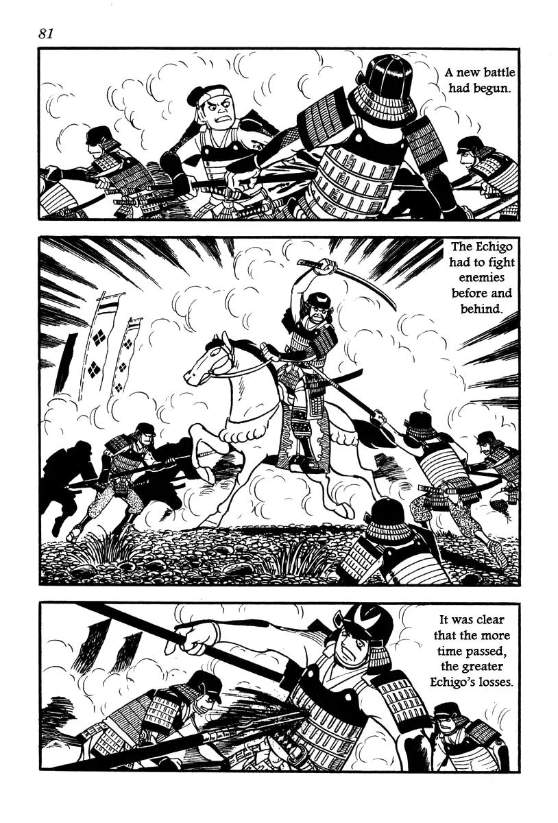 Takeda Shingen (YOKOYAMA Mitsuteru) Chapter 56 page 42 - Chapter 56: Final Battle of Kawanakajima