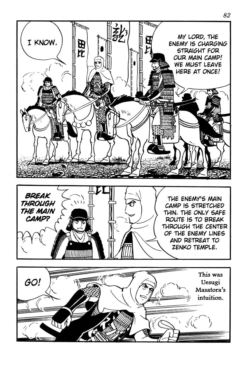 Takeda Shingen (YOKOYAMA Mitsuteru) Chapter 56 page 43 - Chapter 56: Final Battle of Kawanakajima