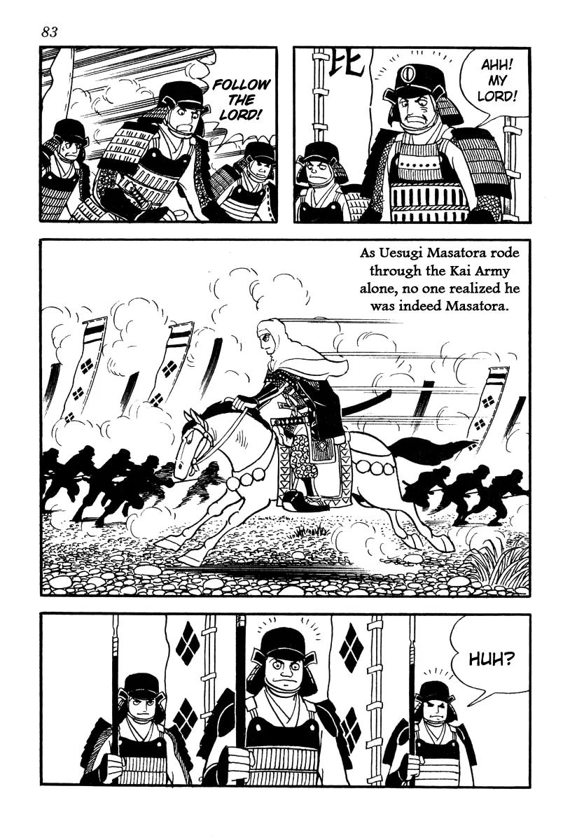 Takeda Shingen (YOKOYAMA Mitsuteru) Chapter 56 page 44 - Chapter 56: Final Battle of Kawanakajima
