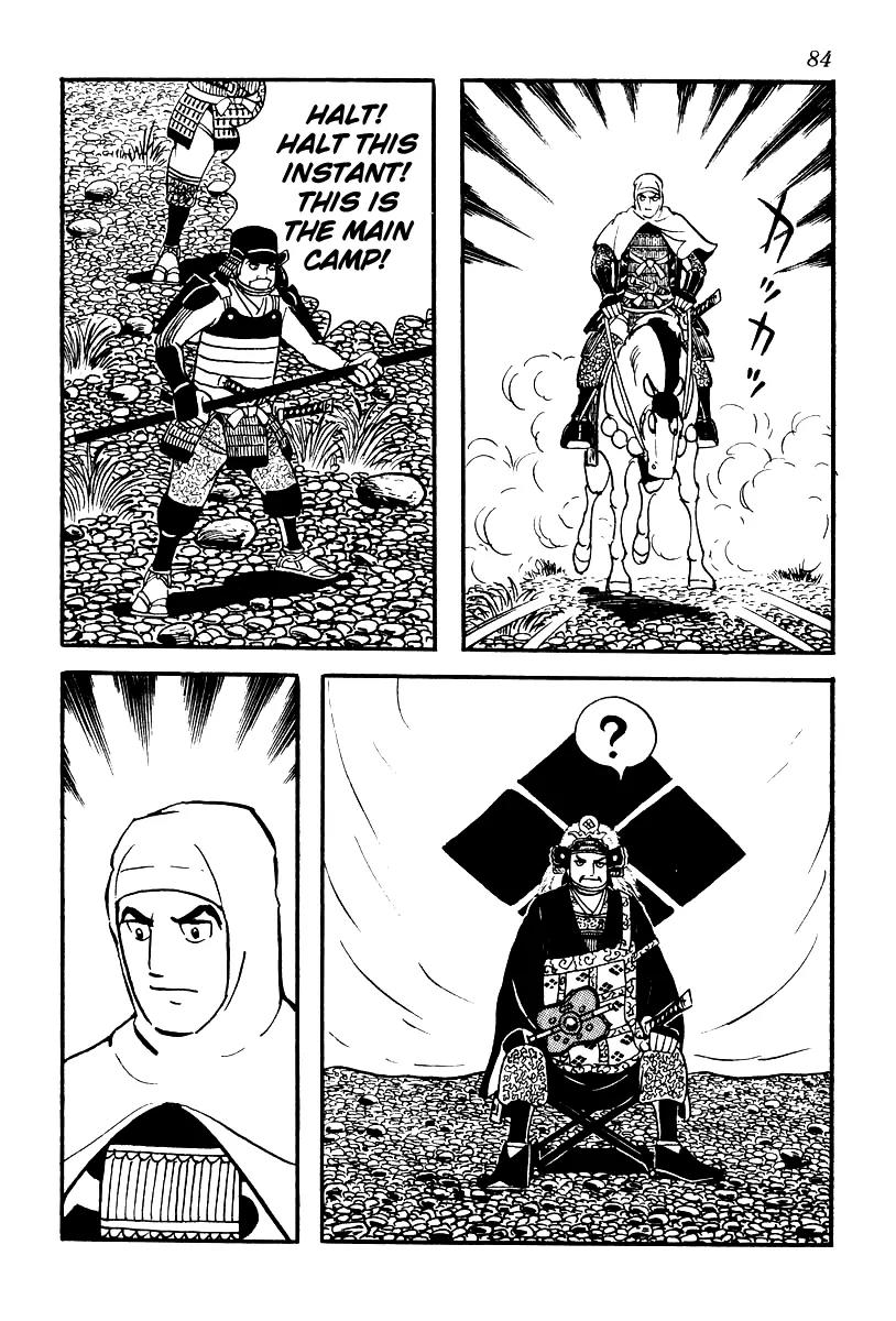 Takeda Shingen (YOKOYAMA Mitsuteru) Chapter 56 page 45 - Chapter 56: Final Battle of Kawanakajima