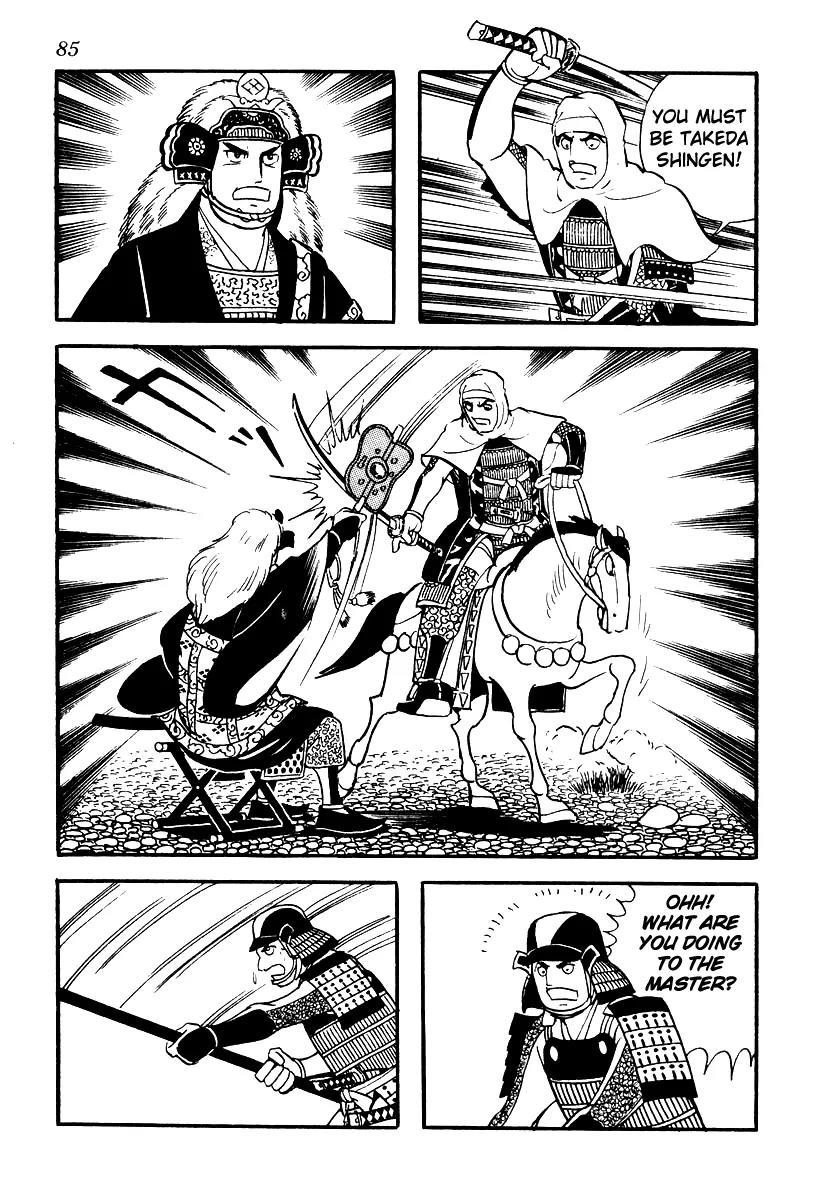 Takeda Shingen (YOKOYAMA Mitsuteru) Chapter 56 page 46 - Chapter 56: Final Battle of Kawanakajima