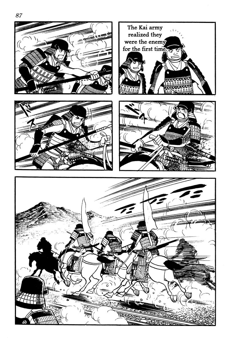 Takeda Shingen (YOKOYAMA Mitsuteru) Chapter 56 page 48 - Chapter 56: Final Battle of Kawanakajima