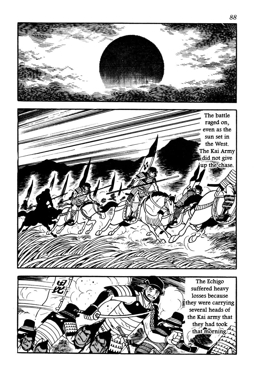 Takeda Shingen (YOKOYAMA Mitsuteru) Chapter 56 page 49 - Chapter 56: Final Battle of Kawanakajima